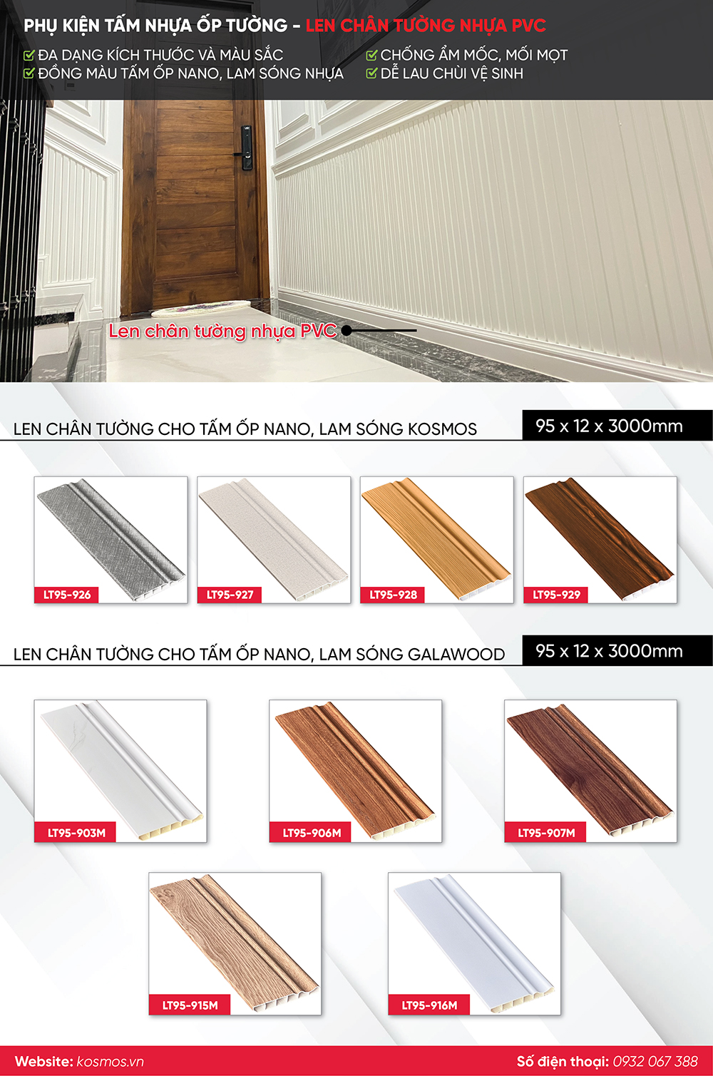 Bộ sưu tập len chân tường nhựa PVC đẹp