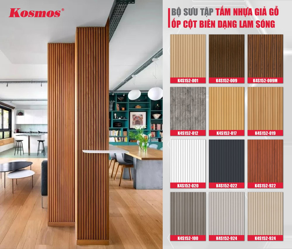 Bộ sưu tập tấm nhựa giả gỗ ốp cột biên dạng sóng Bộ sưu tập tấm nhựa giả gỗ ốp cột biên dạng sóng