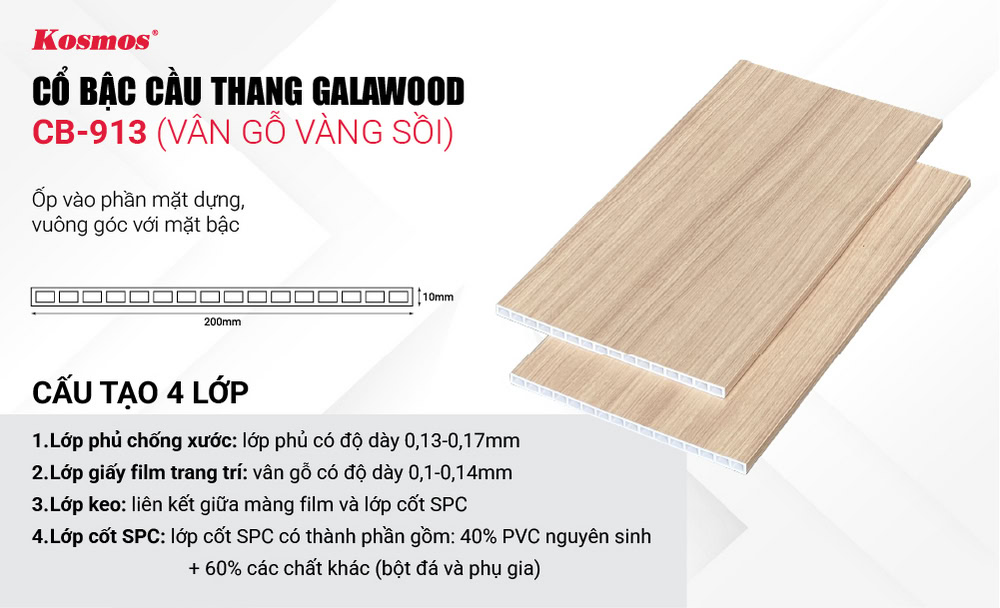 Cổ bậc cầu thang Galawood CB-913 – Vân gỗ vàng sồi