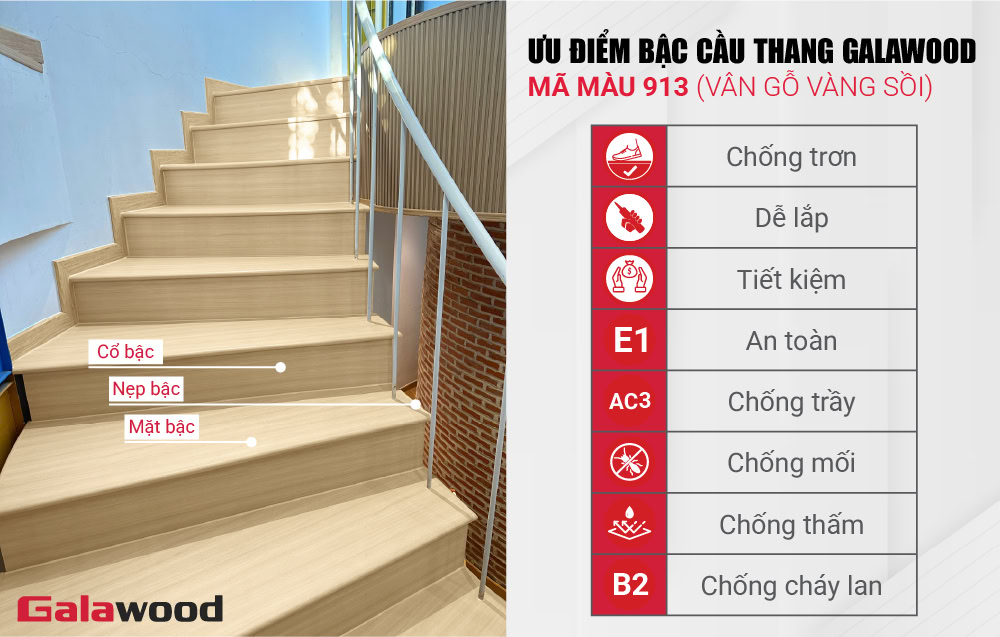 Ưu điểm bậc cầu thang nhựa giả gỗ vàng sồi màu 913