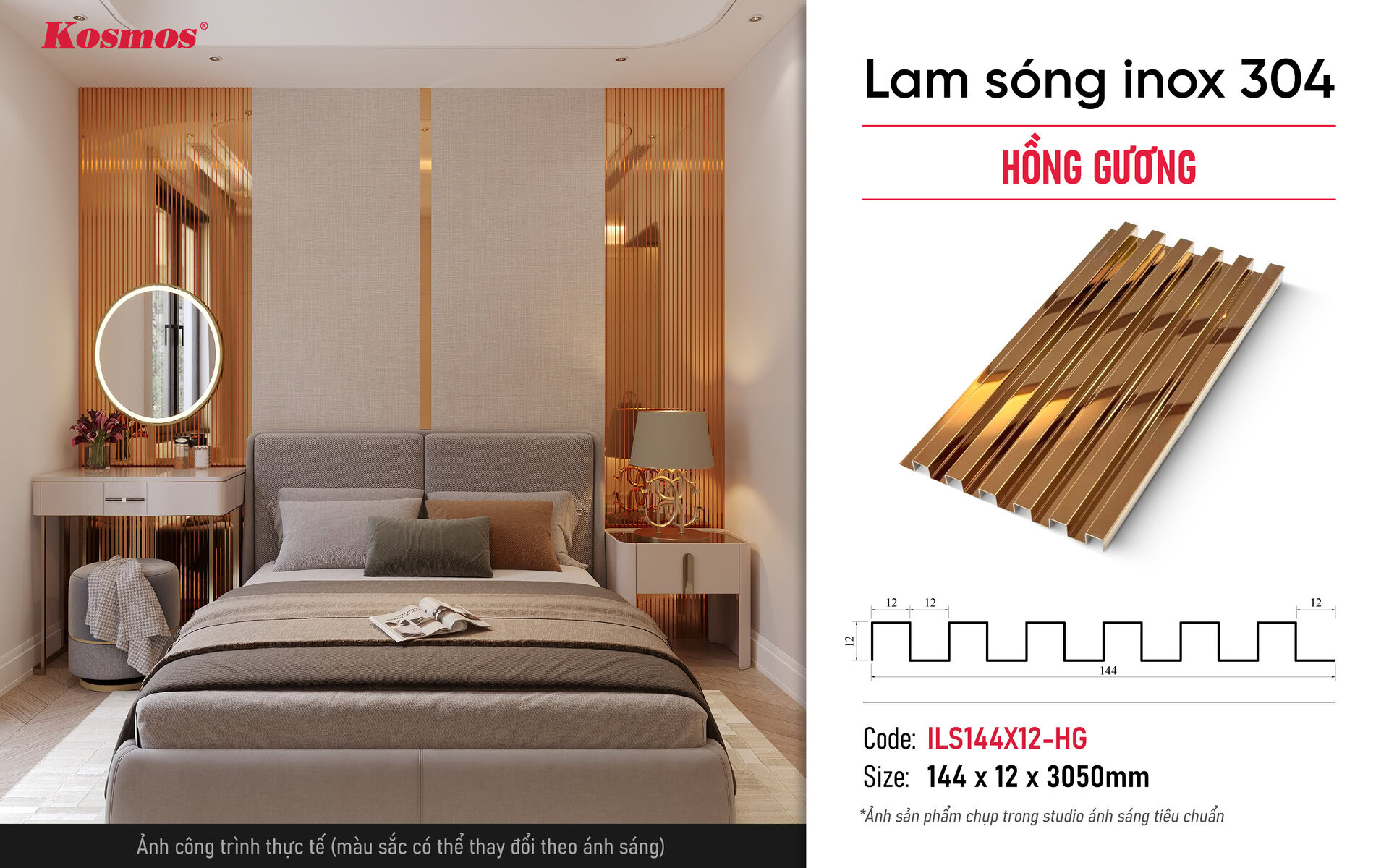 Hình ứng dụng lam sóng inox ILS144X12-HG hồng gương Hình ứng dụng lam sóng inox ILS144X12-HG hồng gương